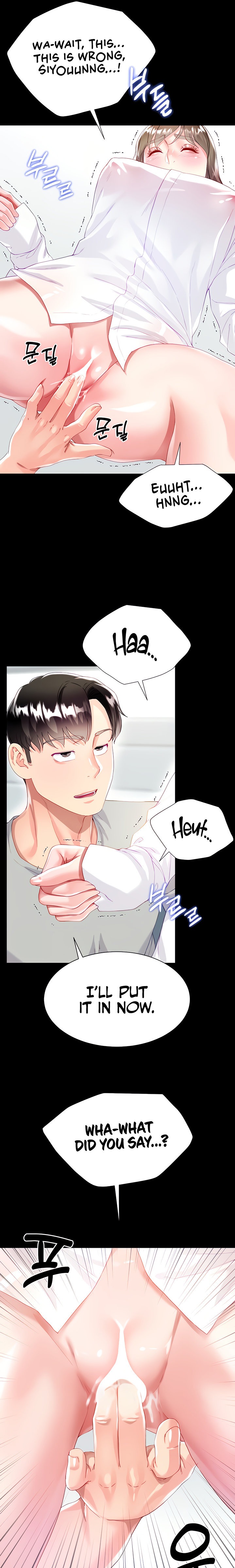 My Sister-in-law’s Skirt chapter 31 page 19