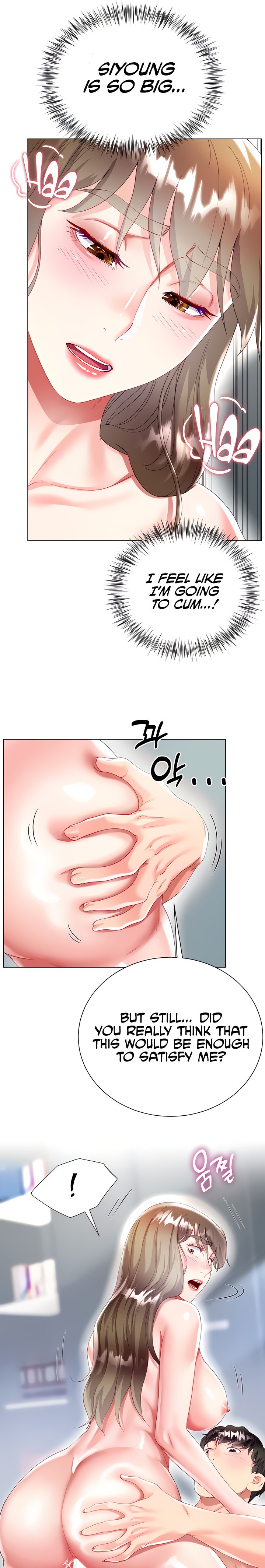My Sister-in-law’s Skirt chapter 32 page 16