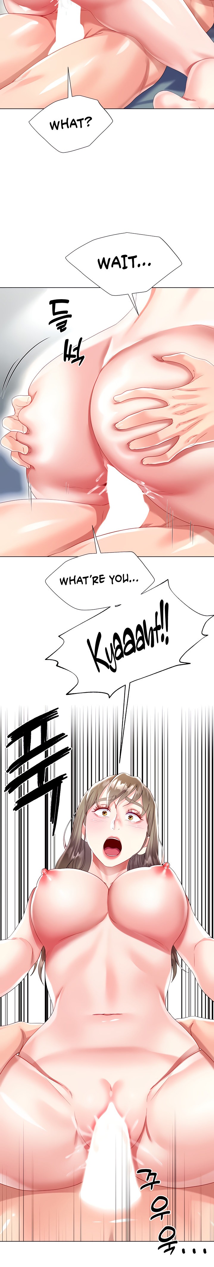 My Sister-in-law’s Skirt chapter 32 page 17