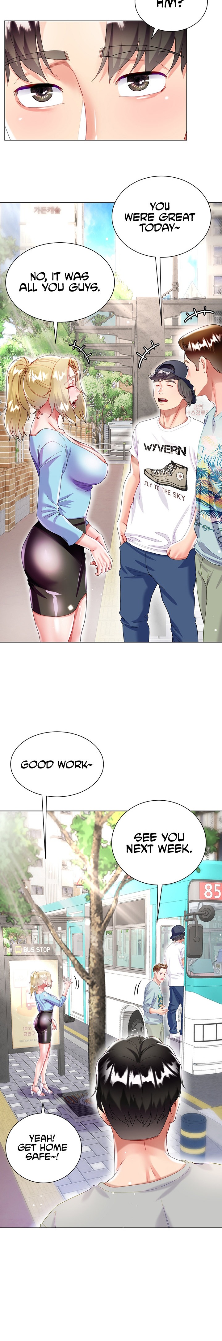 My Sister-in-law’s Skirt chapter 33 page 12