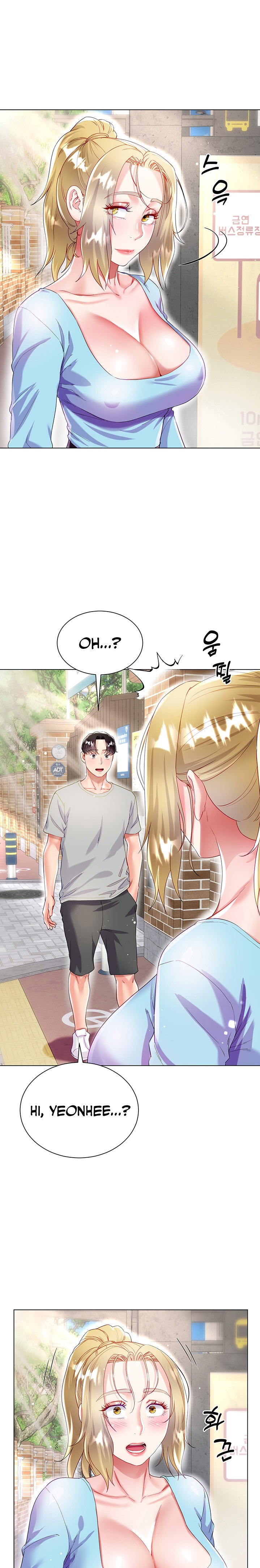 My Sister-in-law’s Skirt chapter 33 page 13