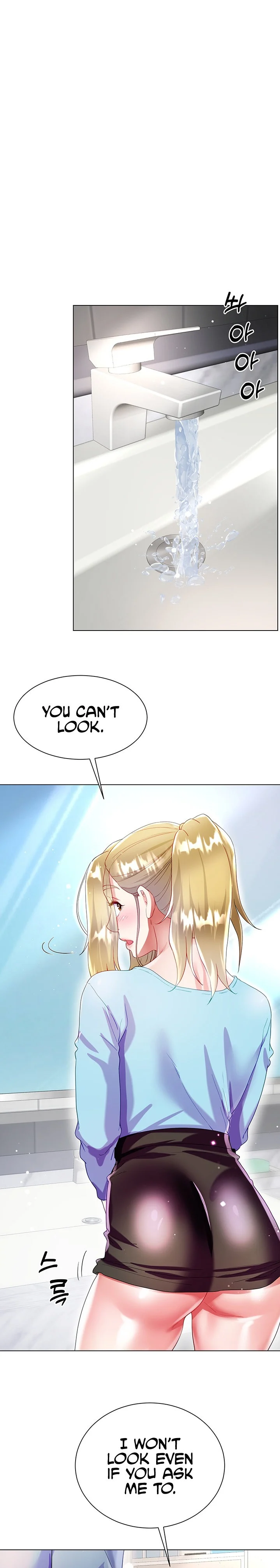 My Sister-in-law’s Skirt chapter 33 page 26
