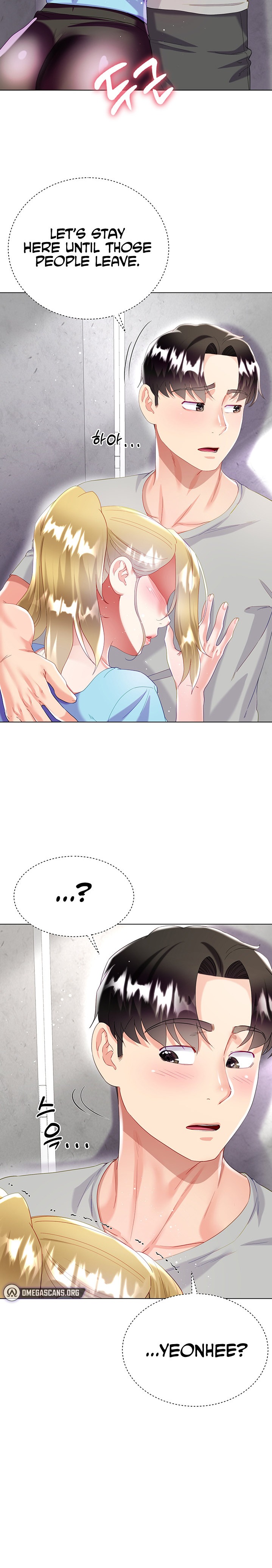 My Sister-in-law’s Skirt chapter 33 page 32