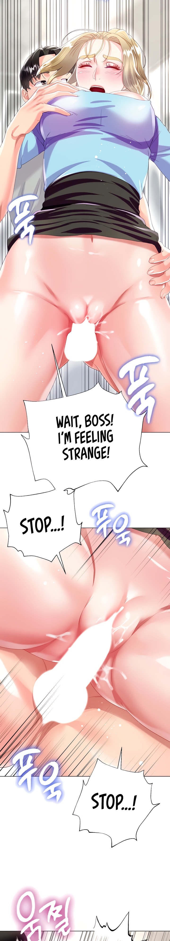 My Sister-in-law’s Skirt chapter 34 page 25