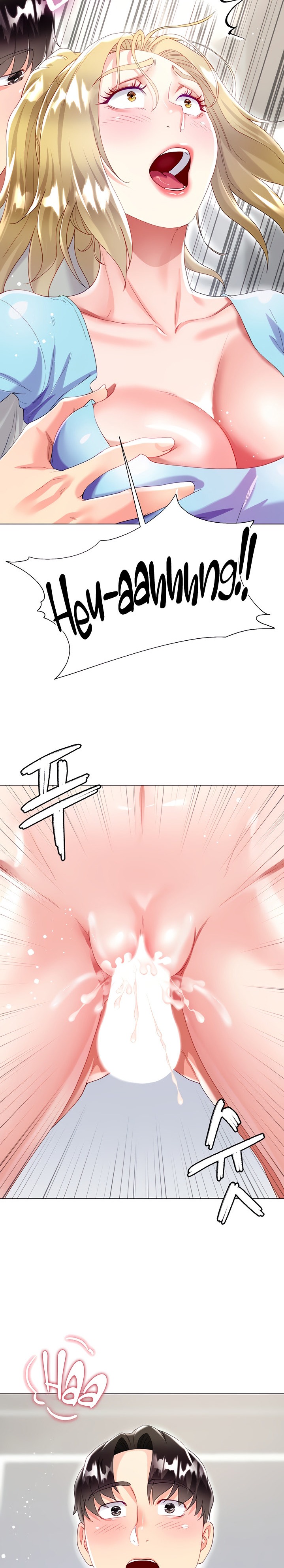My Sister-in-law’s Skirt chapter 34 page 26