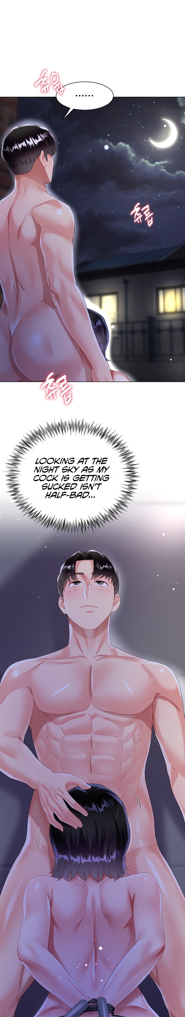 My Sister-in-law’s Skirt chapter 36 page 1