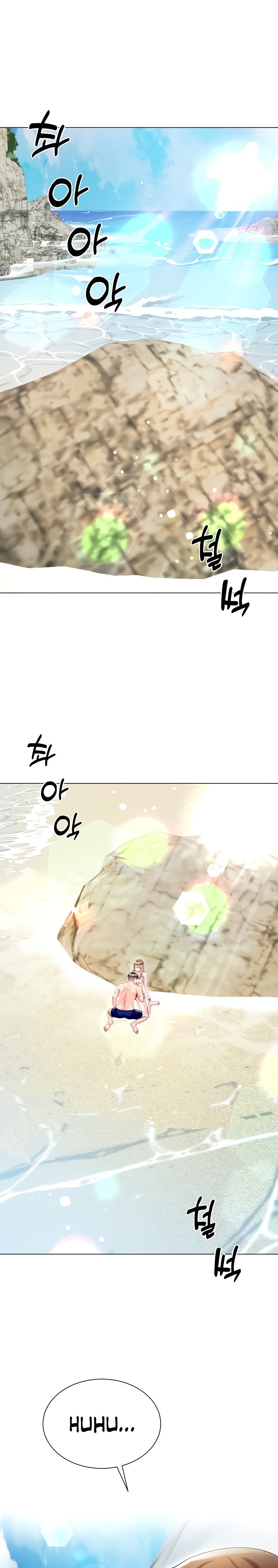 My Sister-in-law’s Skirt chapter 38 page 1
