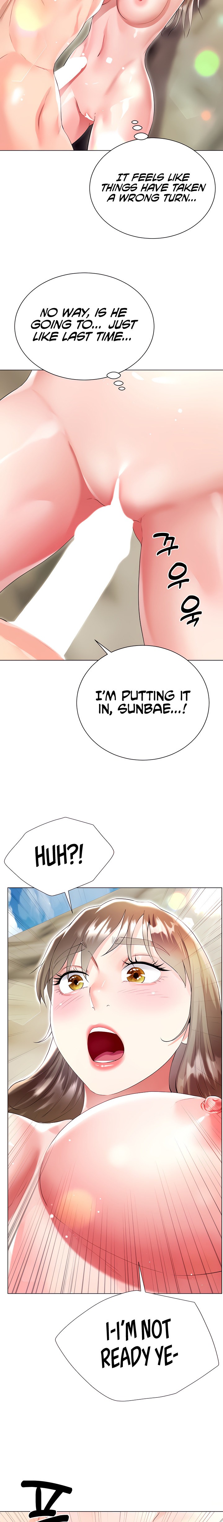 My Sister-in-law’s Skirt chapter 38 page 20