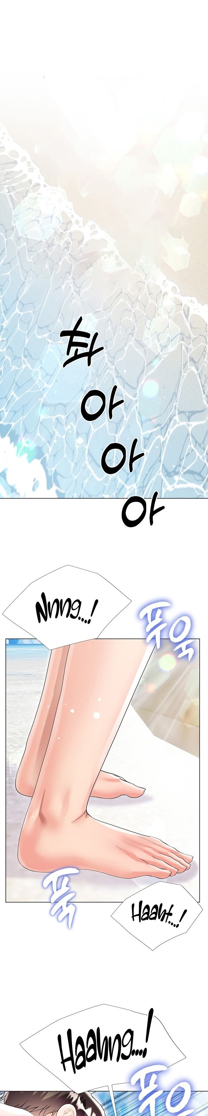 My Sister-in-law’s Skirt chapter 39 page 1
