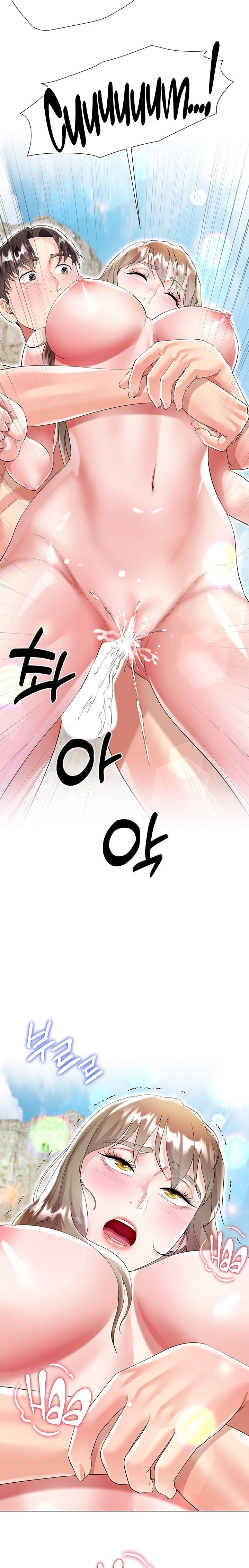 My Sister-in-law’s Skirt chapter 39 page 20