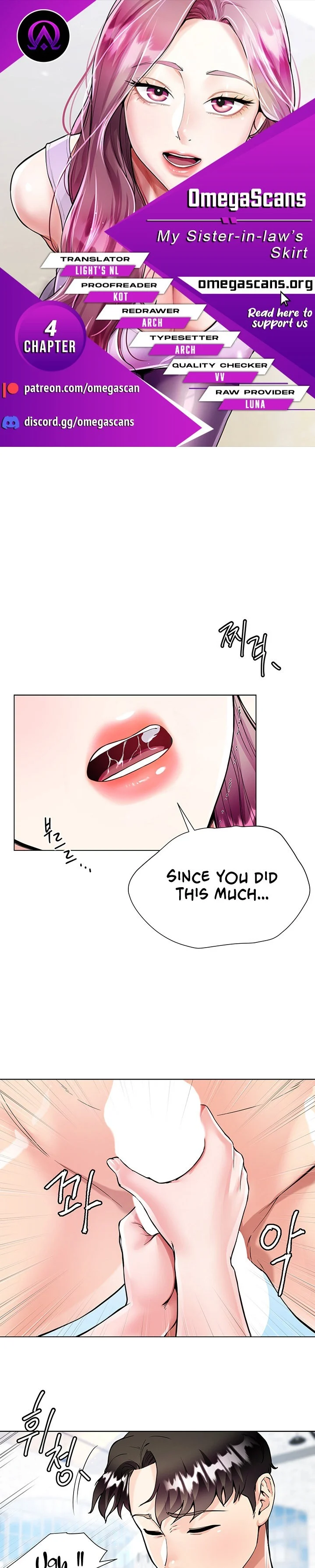 My Sister-in-law’s Skirt chapter 4 page 1