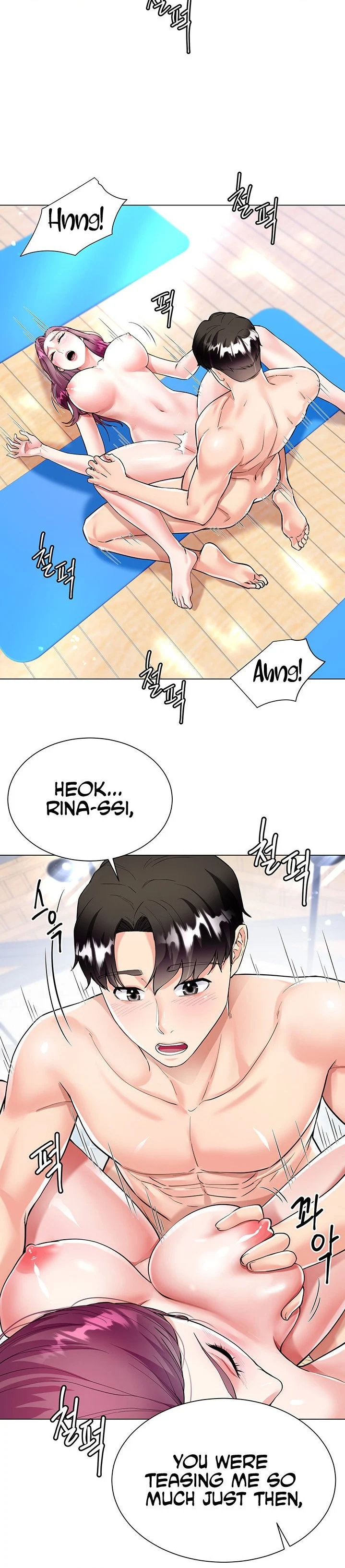 My Sister-in-law’s Skirt chapter 4 page 8