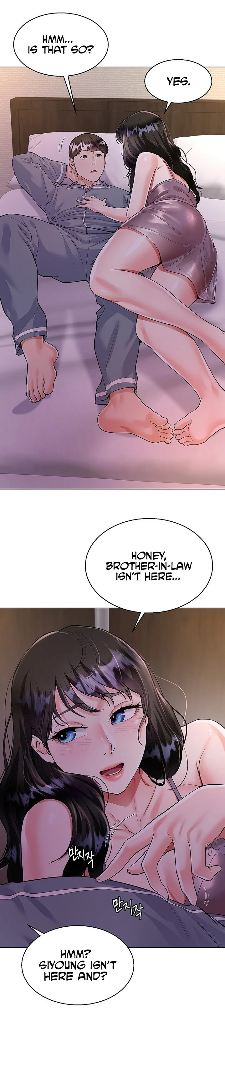 My Sister-in-law’s Skirt chapter 4 page 20