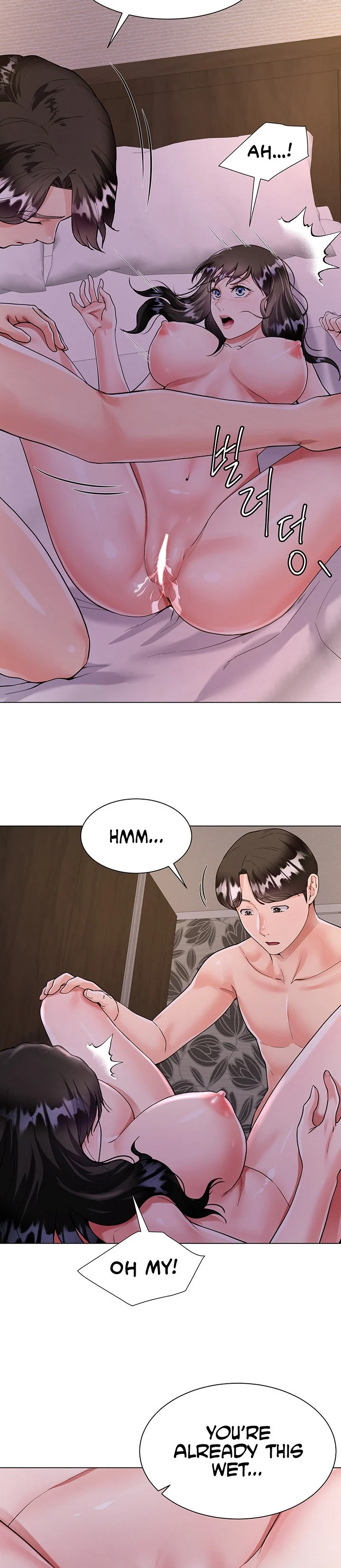 My Sister-in-law’s Skirt chapter 4 page 27