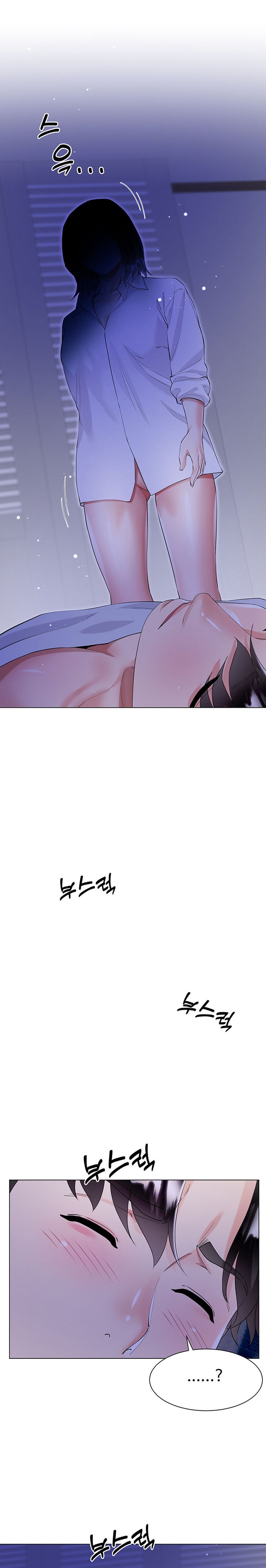 My Sister-in-law’s Skirt chapter 40 page 19