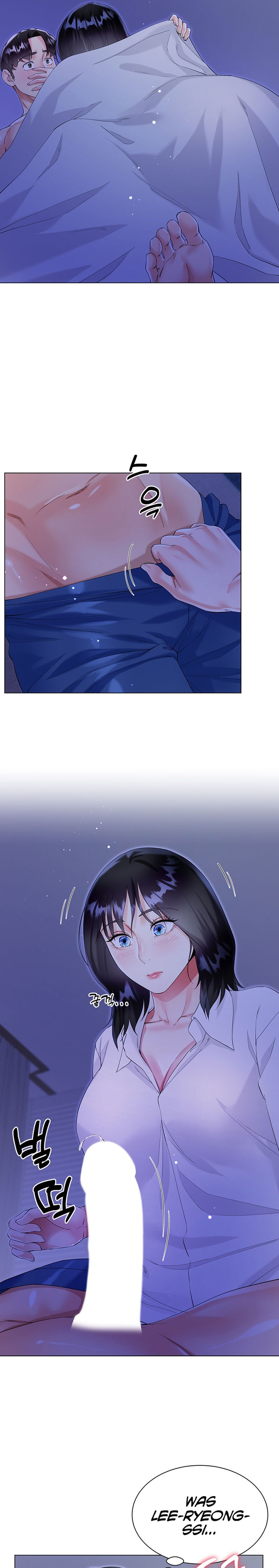 My Sister-in-law’s Skirt chapter 40 page 22