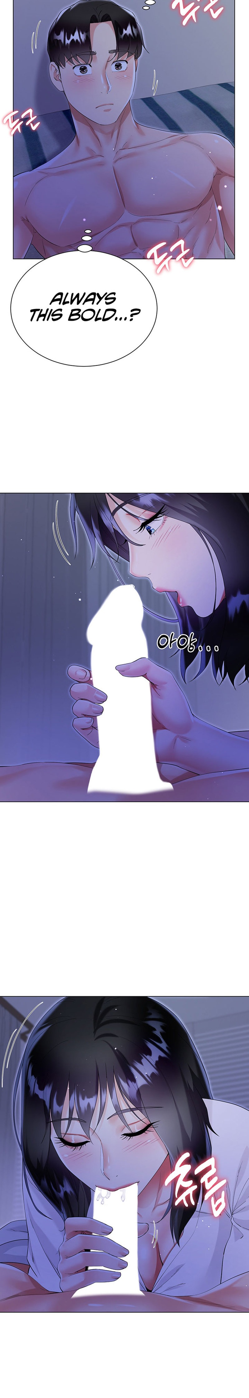 My Sister-in-law’s Skirt chapter 40 page 23