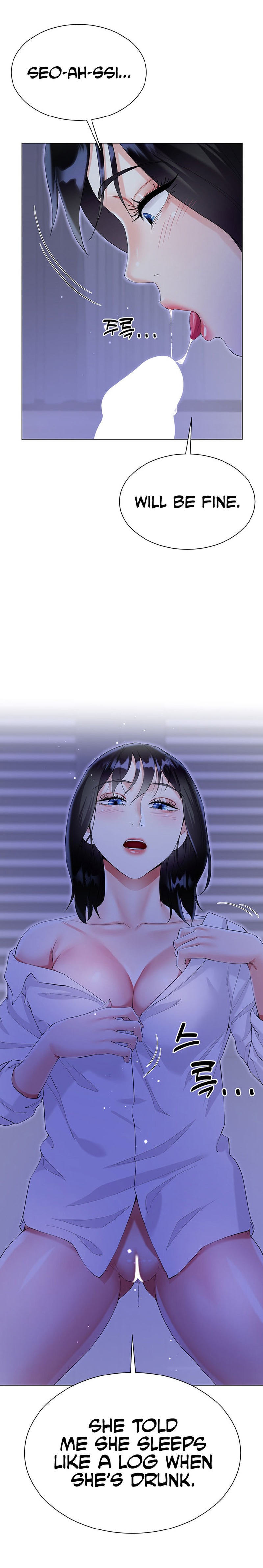 My Sister-in-law’s Skirt chapter 40 page 27