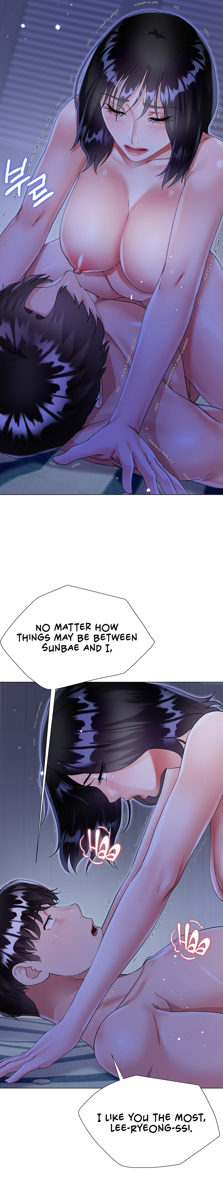 My Sister-in-law’s Skirt chapter 41 page 10