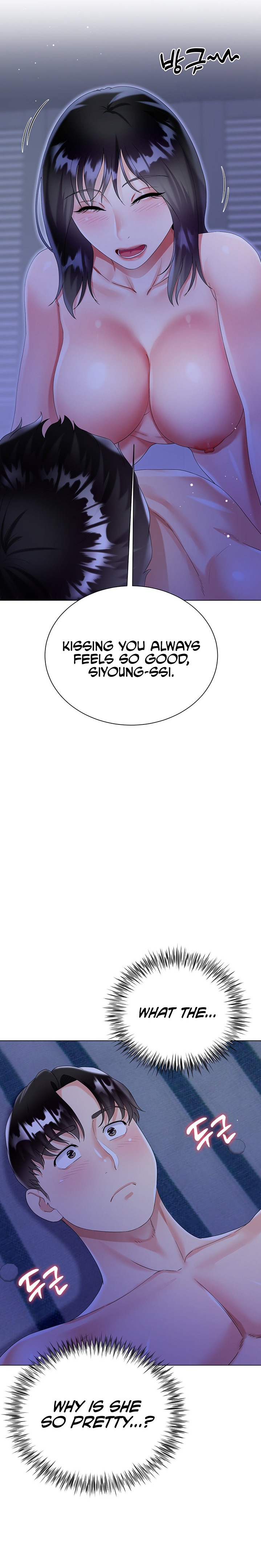 My Sister-in-law’s Skirt chapter 41 page 15