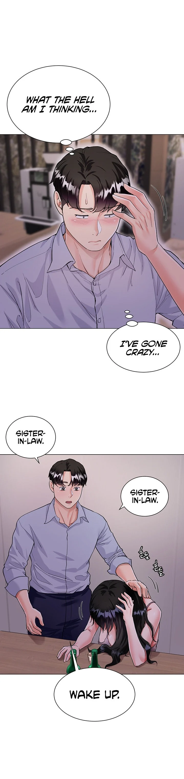 My Sister-in-law’s Skirt chapter 5 page 6