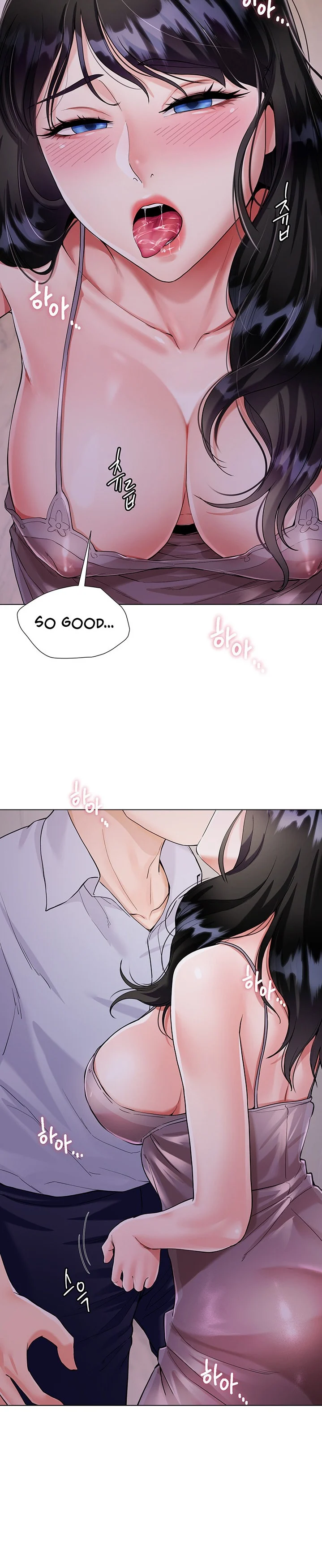 My Sister-in-law’s Skirt chapter 5 page 14