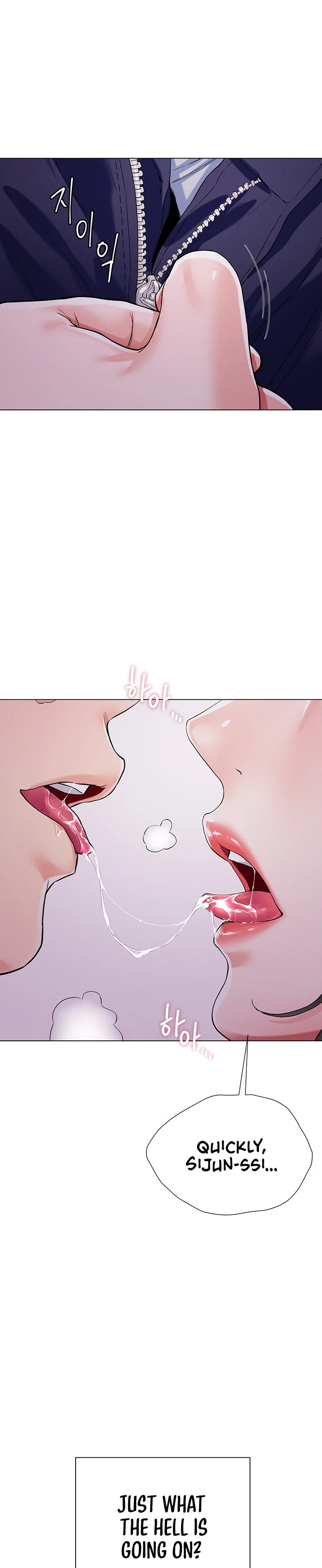 My Sister-in-law’s Skirt chapter 5 page 15