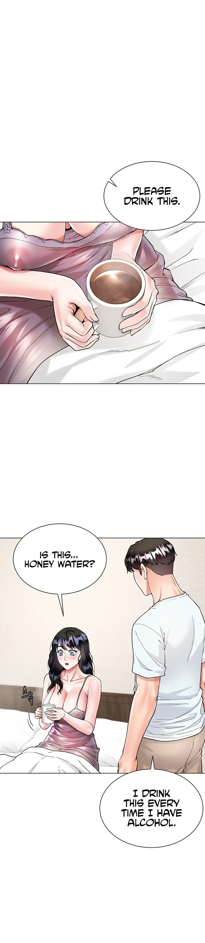 My Sister-in-law’s Skirt chapter 5 page 32