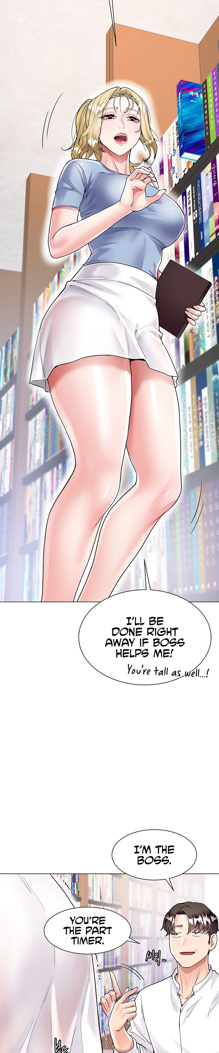 My Sister-in-law’s Skirt chapter 5 page 39