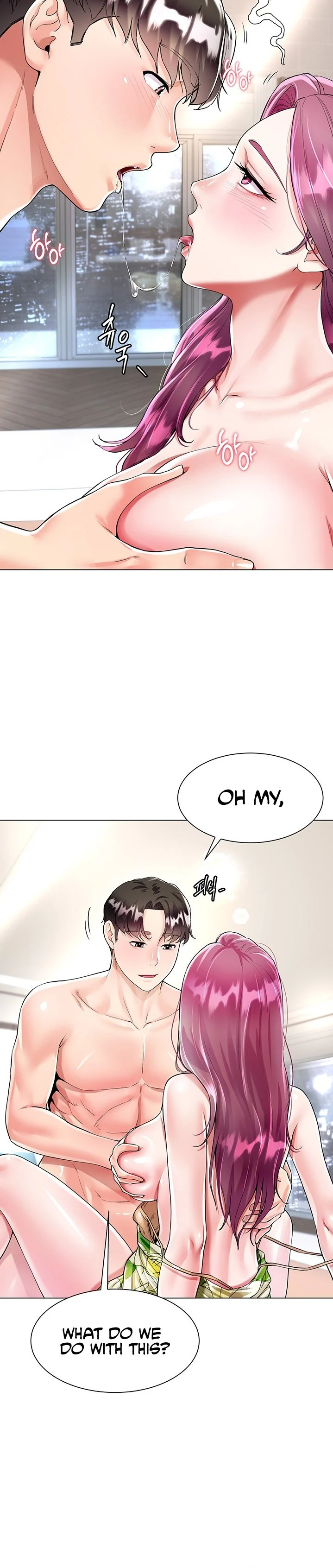 My Sister-in-law’s Skirt chapter 7 page 8