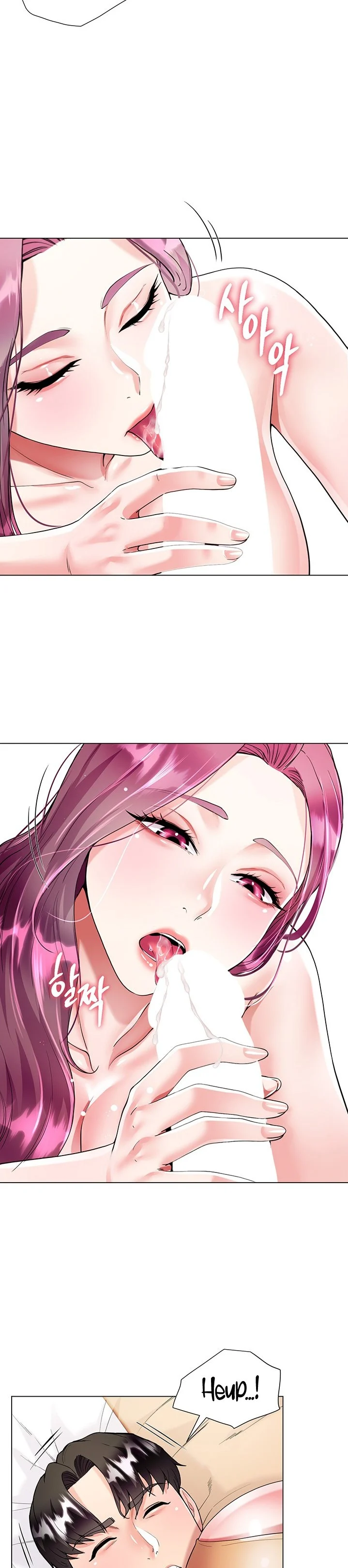 My Sister-in-law’s Skirt chapter 7 page 14