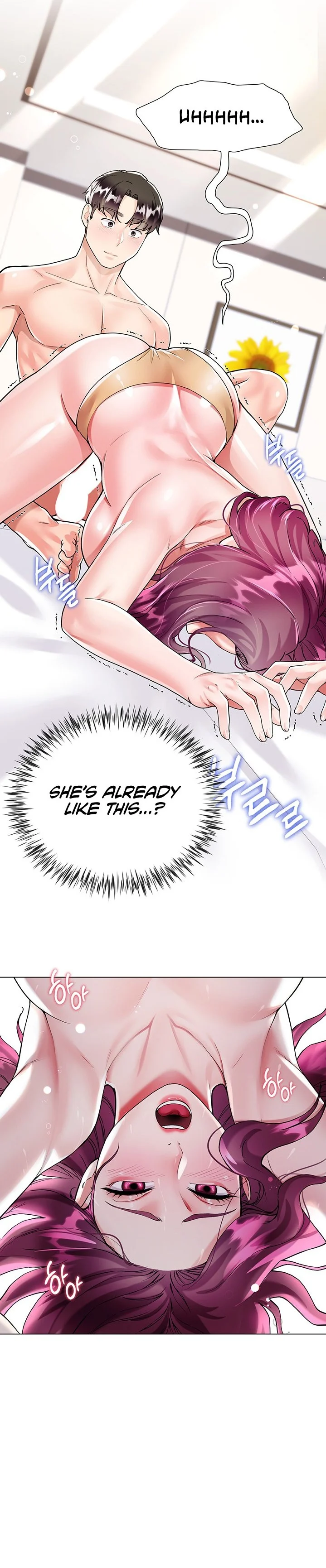 My Sister-in-law’s Skirt chapter 7 page 20