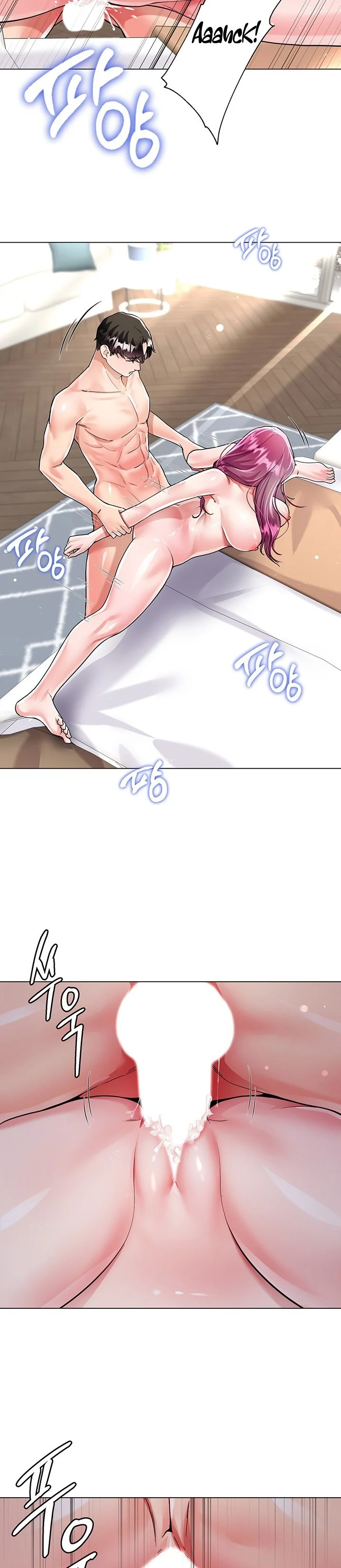 My Sister-in-law’s Skirt chapter 7 page 31