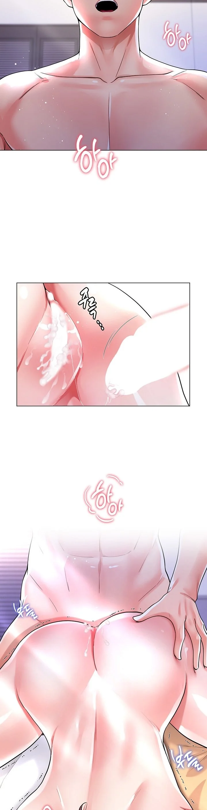 My Sister-in-law’s Skirt chapter 7 page 39