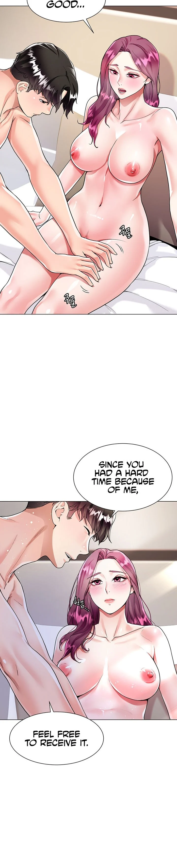 My Sister-in-law’s Skirt chapter 8 page 12