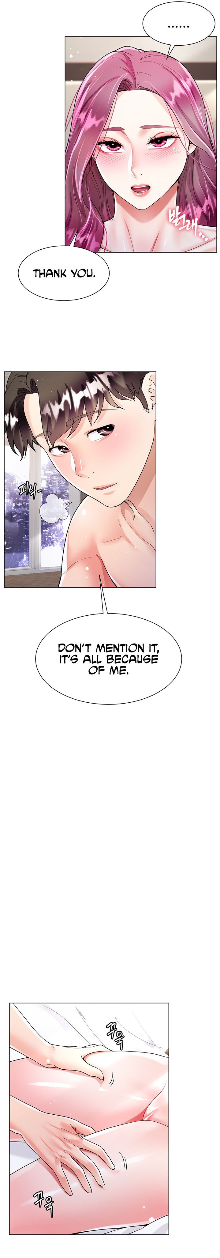 My Sister-in-law’s Skirt chapter 8 page 13