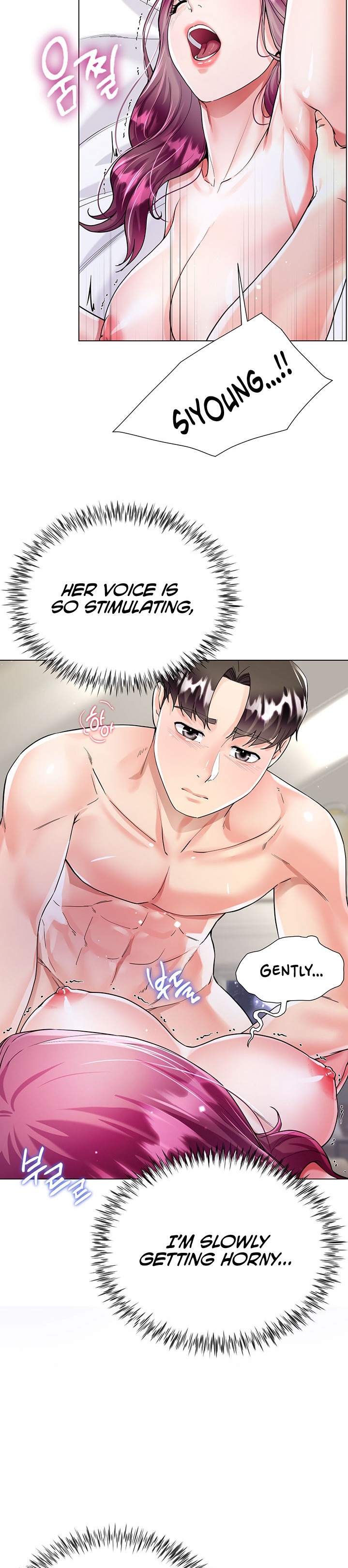 My Sister-in-law’s Skirt chapter 8 page 24