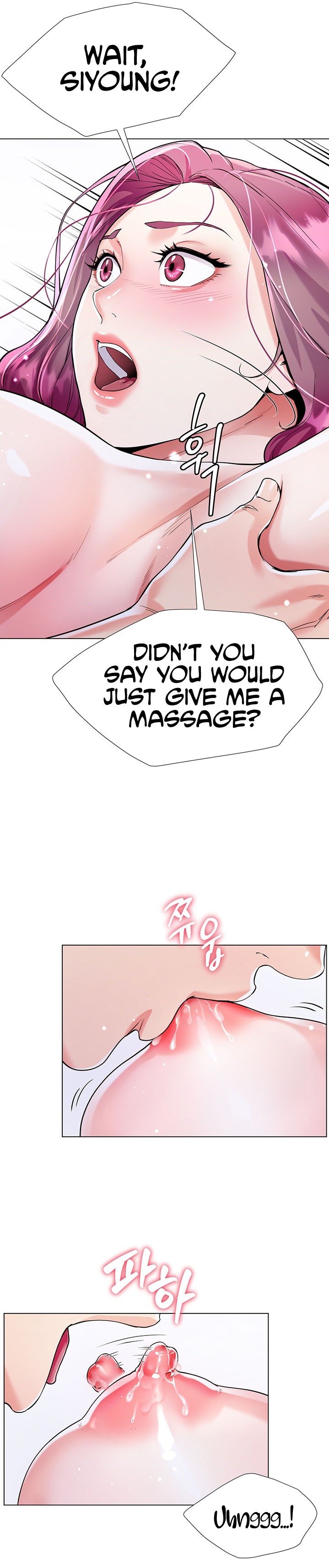 My Sister-in-law’s Skirt chapter 8 page 27