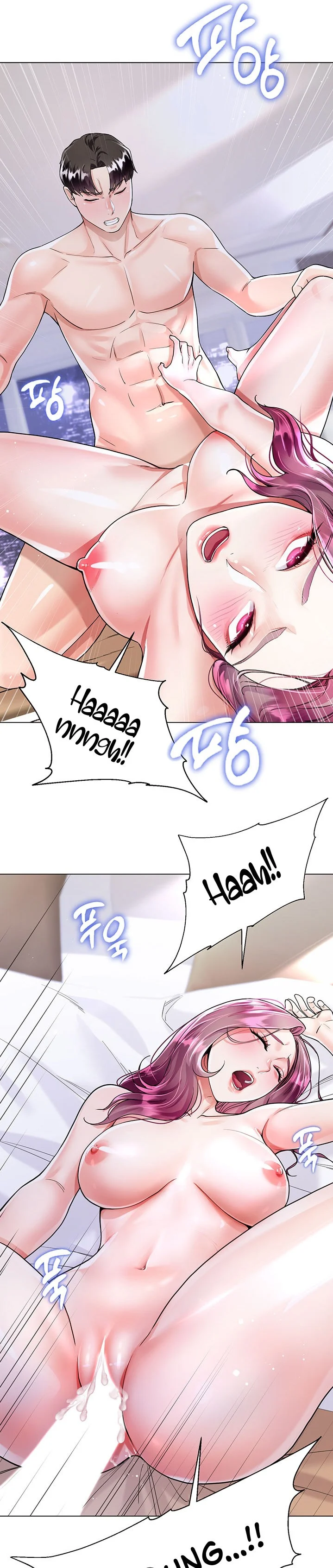My Sister-in-law’s Skirt chapter 8 page 31