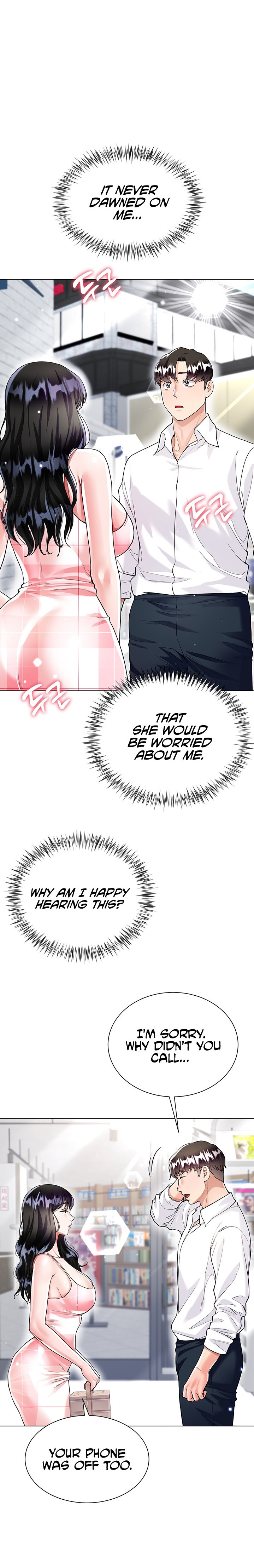 My Sister-in-law’s Skirt chapter 9 page 21