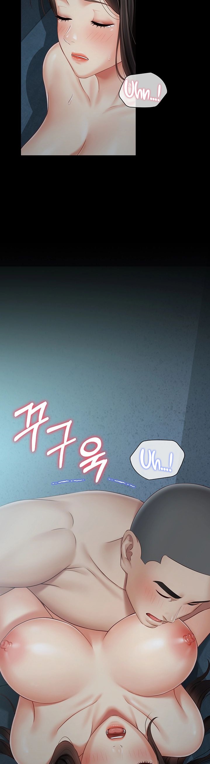 My Sister’s Duty chapter 60 page 2