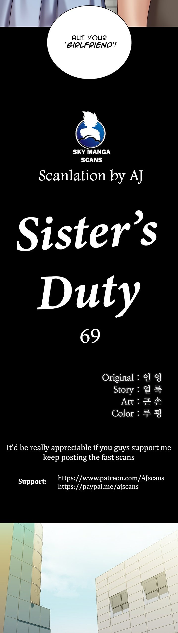 My Sister’s Duty chapter 69 page 4