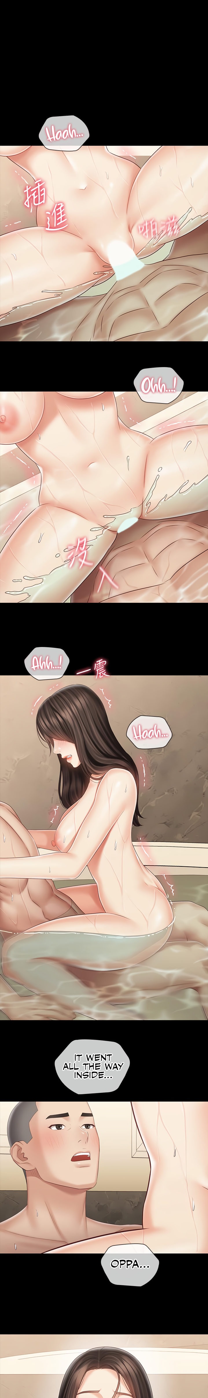 My Sister’s Duty chapter 71 page 1