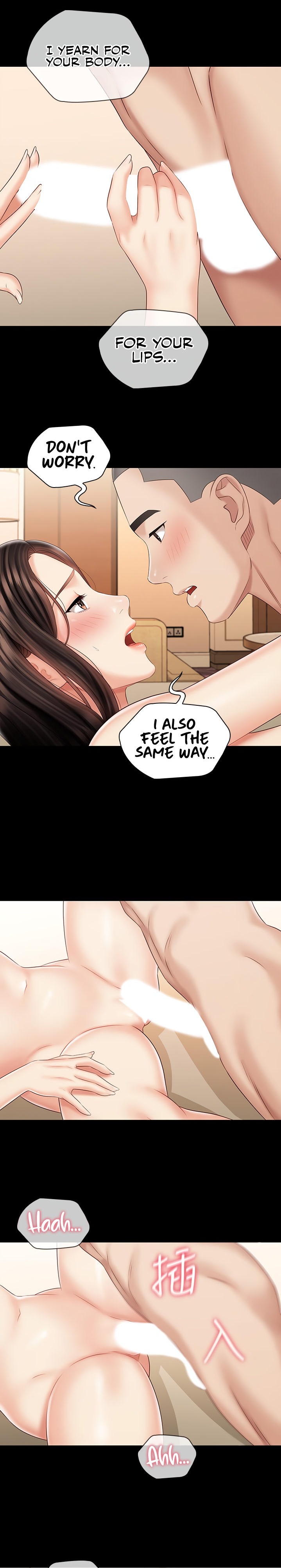 My Sister’s Duty chapter 71 page 18