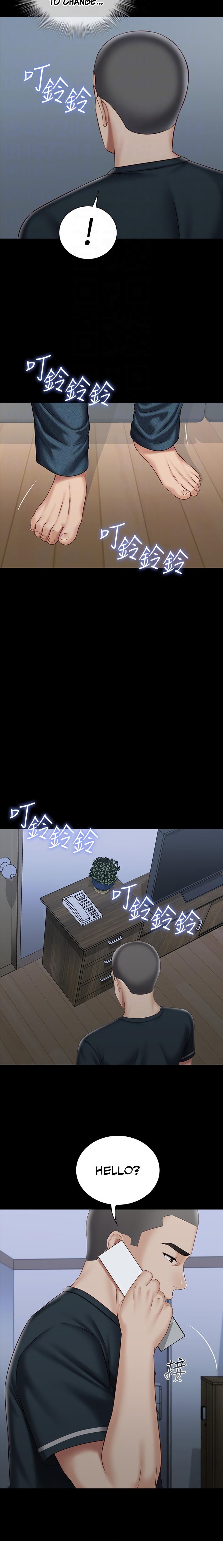 My Sister’s Duty chapter 73 page 5