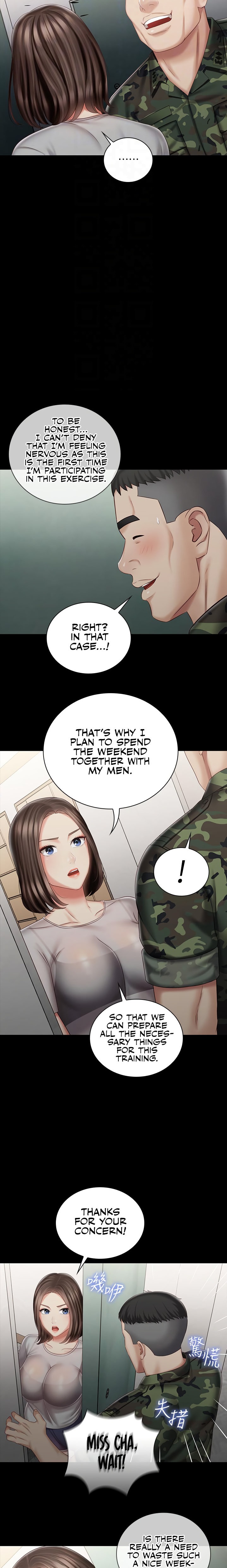 My Sister’s Duty chapter 73 page 14