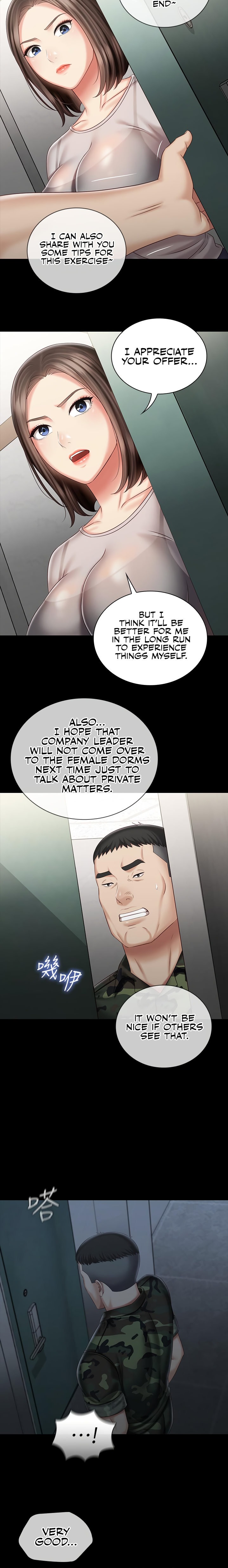 My Sister’s Duty chapter 73 page 15
