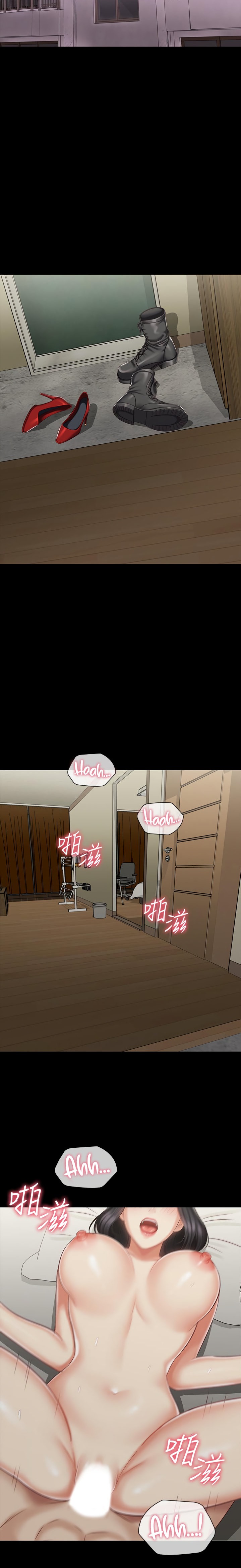 My Sister’s Duty chapter 73 page 18