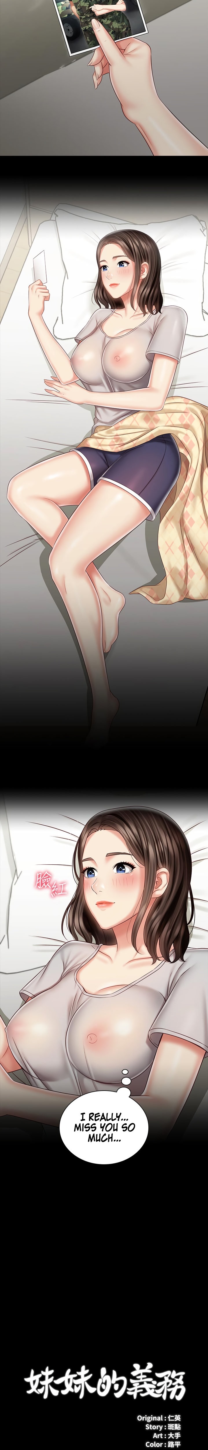 My Sister’s Duty chapter 74 page 2