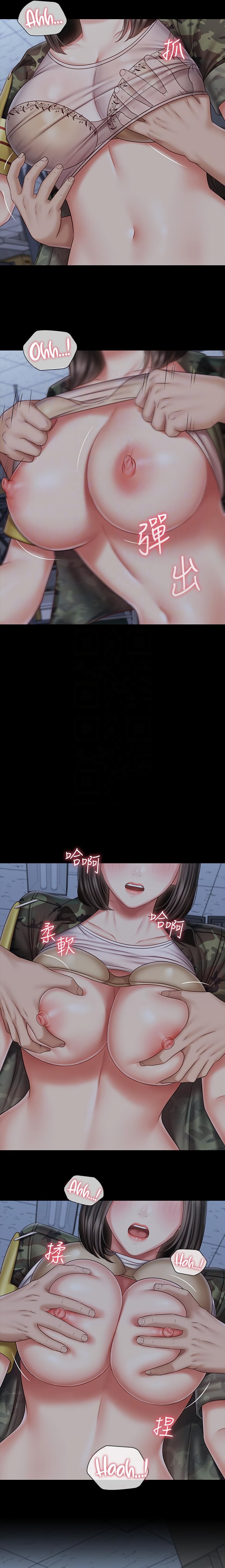 My Sister’s Duty chapter 76 page 11